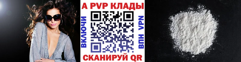 Купить наркотики цена Суджа A-PVP Меф ГАШ МАРИХУАНА