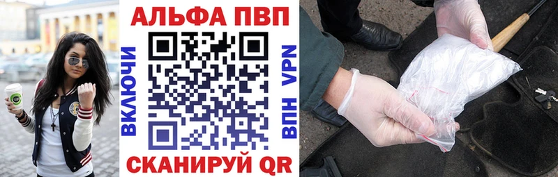 Alpha PVP Соль Суджа