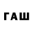 Кодеиновый сироп Lean Purple Drank Os Wb