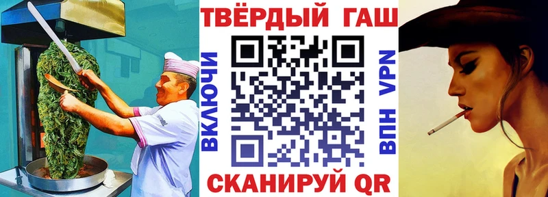 Cannafood марихуана  Суджа 