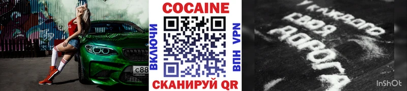 цена наркотик  Суджа  COCAIN 98% 