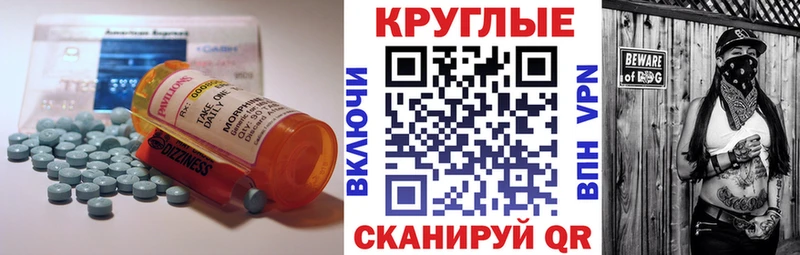 купить   MEGA ссылка  Экстази 250 мг  Суджа 