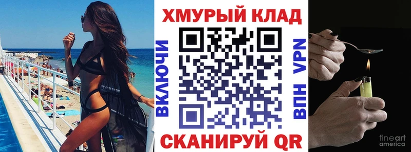 blacksprut как зайти  Суджа  ГЕРОИН Heroin 