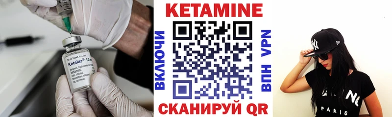 Кетамин ketamine Суджа
