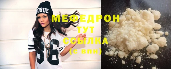 гашик Зеленокумск