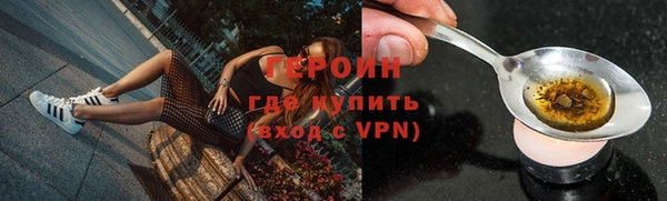 альфа пвп Зеленодольск
