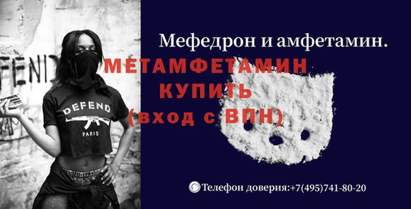гашик Зеленокумск