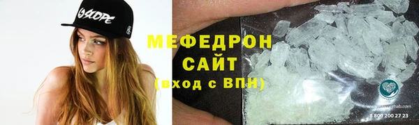 альфа пвп Зеленодольск