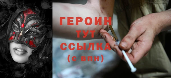 гашик Зеленокумск