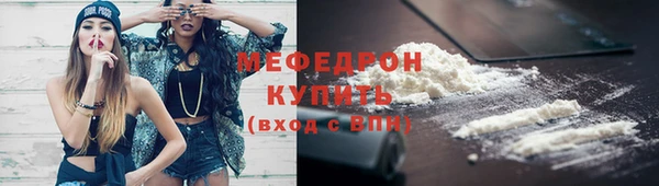 крисы Заволжск