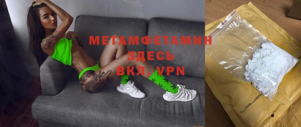 гашик Зеленокумск