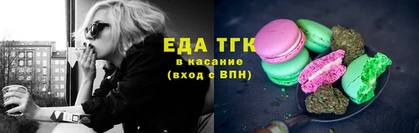 альфа пвп Зеленодольск