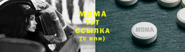 гашик Зеленокумск