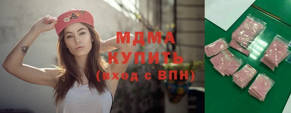 альфа пвп Зеленодольск