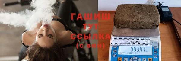 альфа пвп Зеленодольск