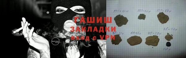 крисы Заволжск