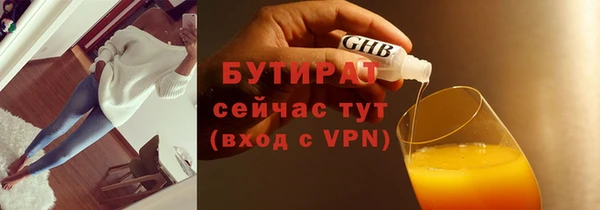 гашик Зеленокумск