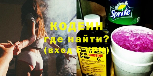 метадон Заводоуковск
