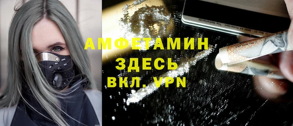 альфа пвп Зеленодольск