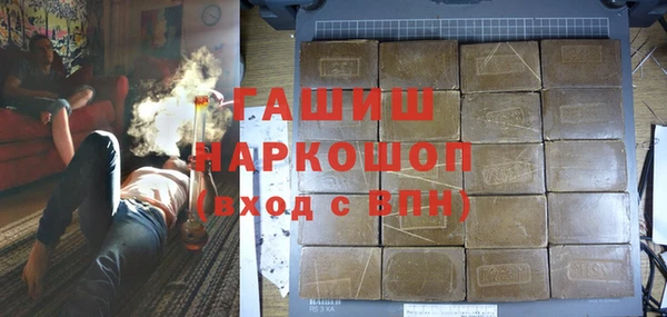 гашик Зеленокумск
