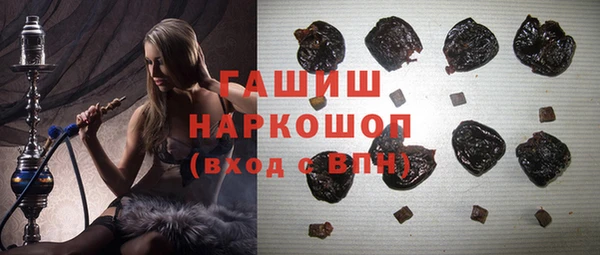 гашик Зеленокумск