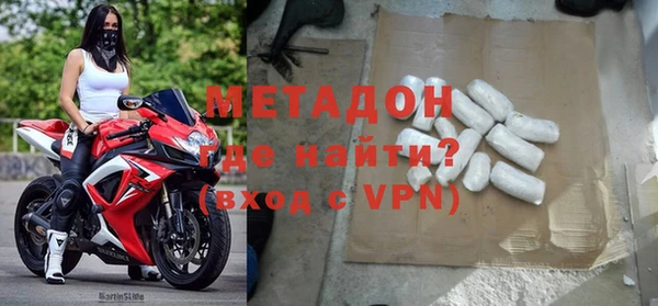 альфа пвп Зеленодольск
