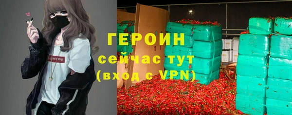 гашик Зеленокумск