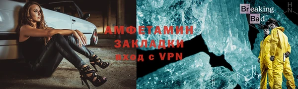 альфа пвп Зеленодольск