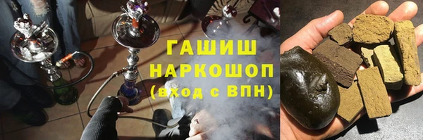 гашик Зеленокумск