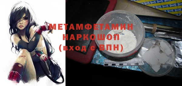 метадон Заводоуковск