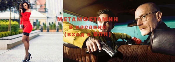 гашик Зеленокумск