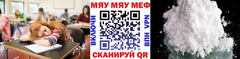 МЕФ mephedrone  как найти закладки  Суджа 