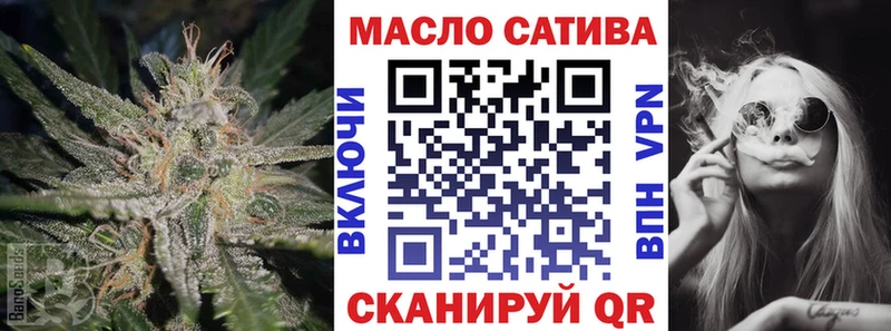 ТГК THC oil  ОМГ ОМГ зеркало  Суджа 
