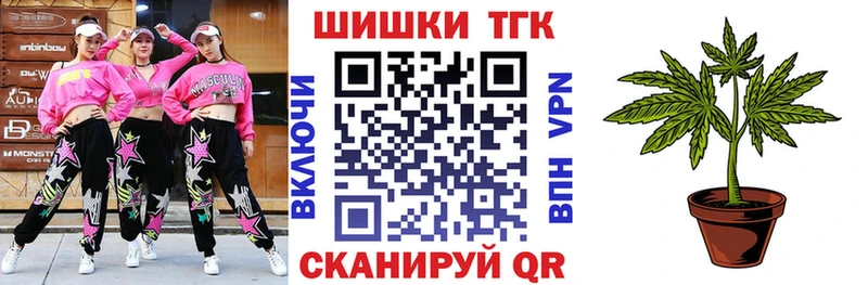 Бошки Шишки Amnesia  это состав  Суджа  как найти закладки 
